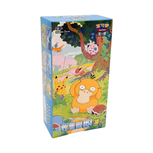 Collect 151 Hope Booster Box
