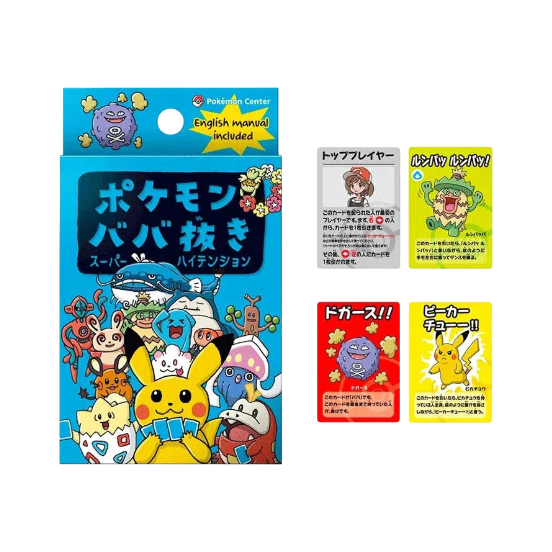 Babanuki Blue Cofanetto