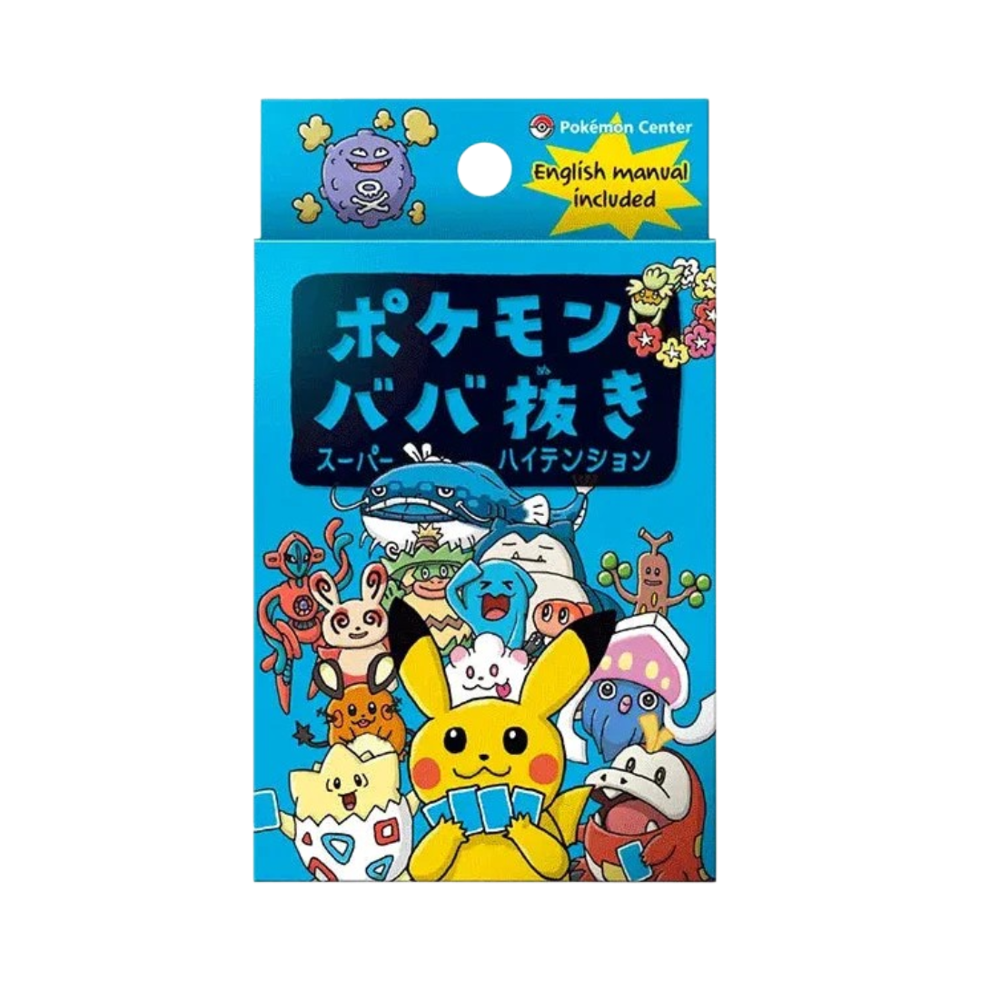 Babanuki Blue Cofanetto