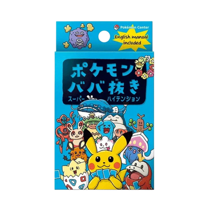 Babanuki Blue Cofanetto