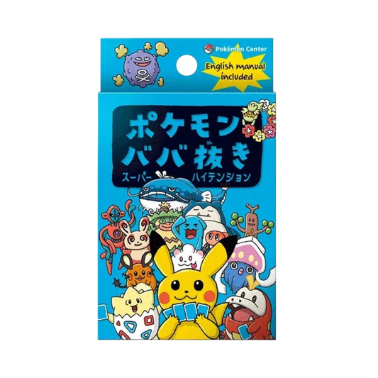 Babanuki Blue Cofanetto